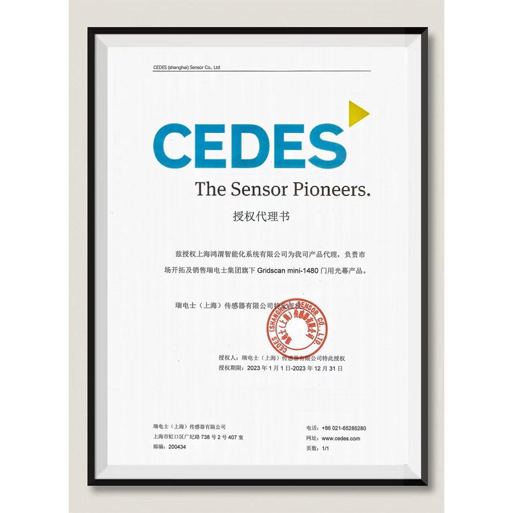 CEDES Authorization Letter