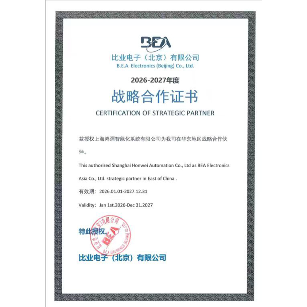 BEA Authorization Letter 